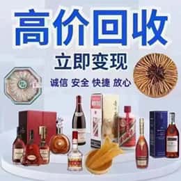 咸阳市泾阳购物卡回收站