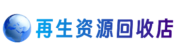 咸阳市泾阳购物卡回收站