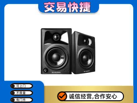 咸阳市泾阳家电回收音响.jpg
