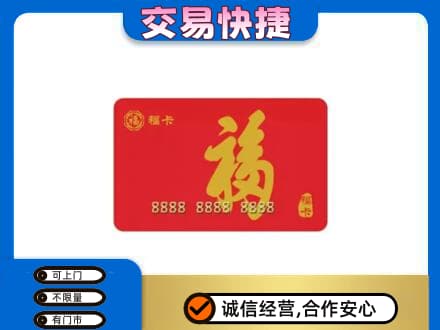 咸阳市泾阳回收福卡