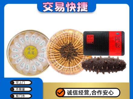 咸阳市泾阳礼品回收.jpg