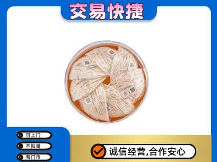 咸阳市泾阳回收燕窝