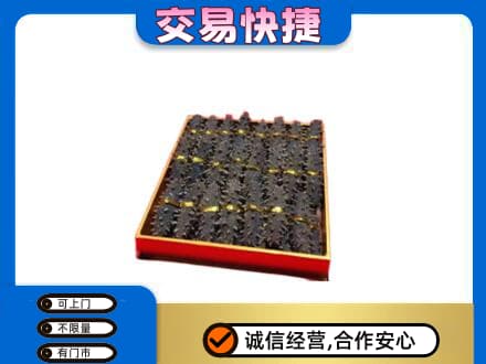 咸阳市泾阳回收海参