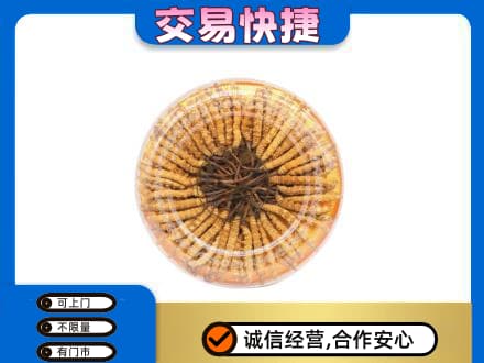 咸阳市泾阳回收虫草礼盒