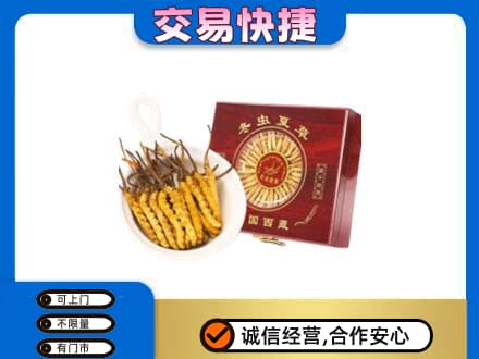 咸阳市泾阳回收补品