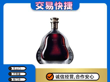 咸阳市泾阳洋酒回收轩尼诗李察空瓶.jpg