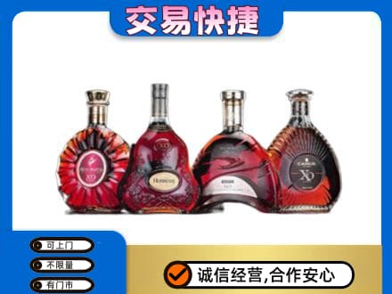 咸阳市泾阳洋酒回收价格.jpg