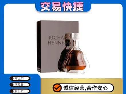 咸阳市泾阳回收李察