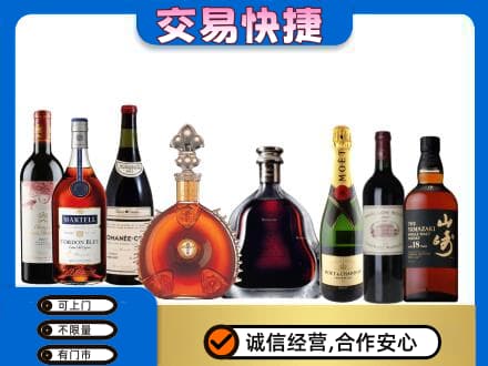 咸阳市泾阳回收高档洋酒