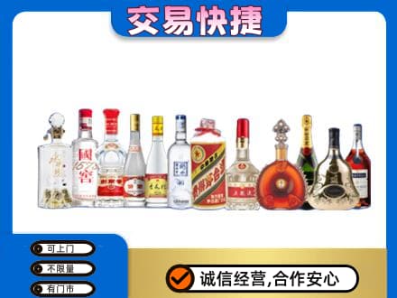 咸阳市泾阳名酒回收烟酒.jpg