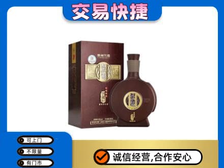 咸阳市泾阳名酒回收习酒.jpg