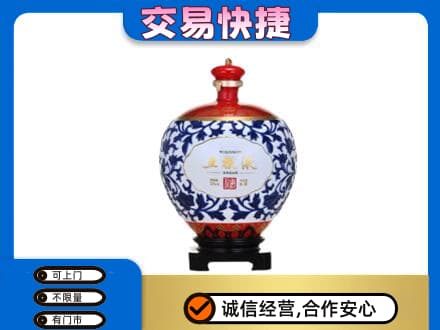 咸阳市泾阳名酒回收五粮液5.jpg