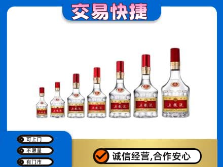 咸阳市泾阳名酒回收五粮液礼盒.jpg
