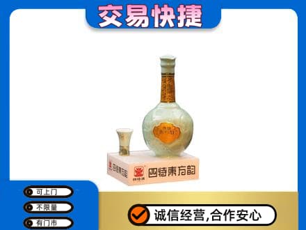 咸阳市泾阳名酒回收四特酒.jpg