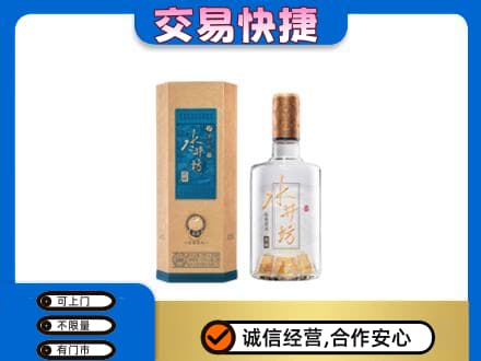 咸阳市泾阳名酒回收水井坊酒.jpg