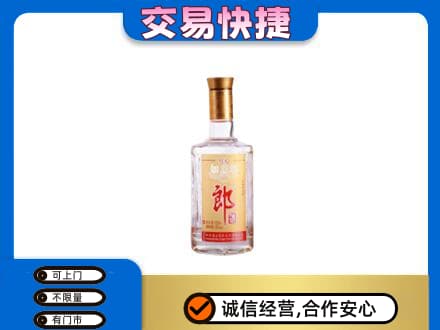 咸阳市泾阳名酒回收郎酒.jpg