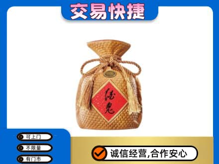 咸阳市泾阳名酒回收酒鬼酒.jpg