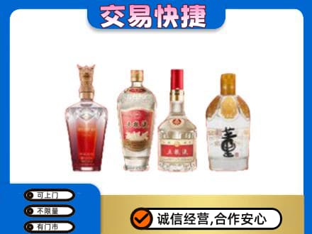 咸阳市泾阳名酒回收酒.jpg