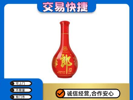 咸阳市泾阳名酒回收红花郎.jpg