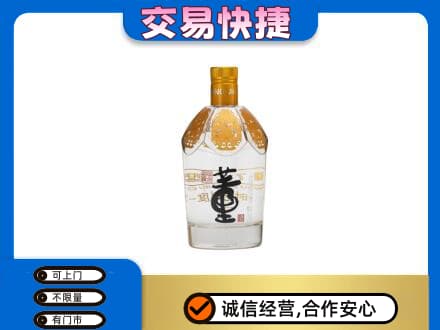 咸阳市泾阳名酒回收董酒.jpg