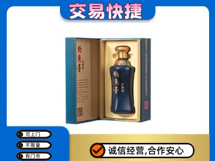 咸阳市泾阳名酒回收钓鱼台.jpg