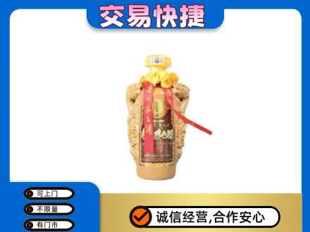 咸阳市泾阳茅台回收年份酒瓶.jpg