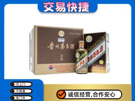 咸阳市泾阳茅台回收彩釉珍品.jpg