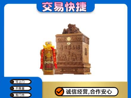 咸阳市泾阳回收80年茅台酒