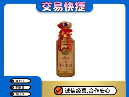 咸阳市泾阳回收30年茅台酒