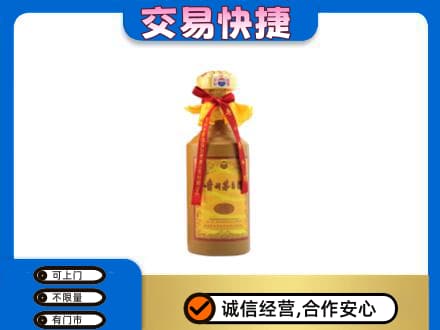 咸阳市泾阳回收15年茅台酒